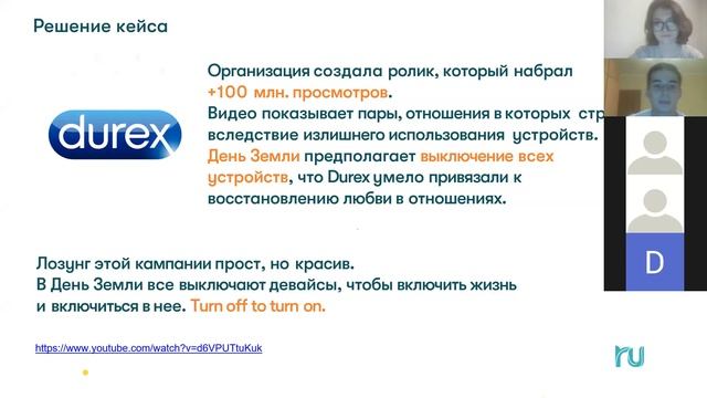 Digtal-Маркетинг: Введение, Лекция #1 | Бизнес в стиле .RU смотреть онлайн