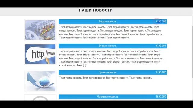 Шаблон для WordPress | Дизайн и полиграфия смотреть онлайн