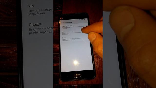 Программное обеспечение и обновления устройств 