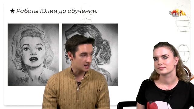 ОТ СТУДЕНТА ДО ПРЕПОДАВАТЕЛЯ // Опыт ученицы. Школа рисования Арт-Матита смотреть онлайн