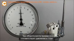 Реле давления Condor - серия MDR 2