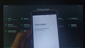 Android 13 на Xiaomi Redmi Note 4x