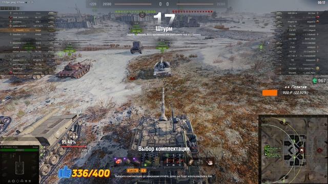 BZ-75. ХУДШИЙ ТАНК 10 УРОВНЯ? смотреть онлайн
