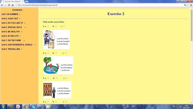 Электронное учебное пособие Английский язык 5 класс смотреть онлайн