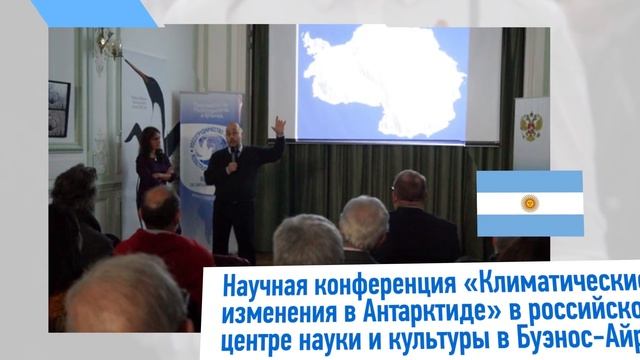 Реализуй свои научные проекты вместе с Россией смотреть онлайн