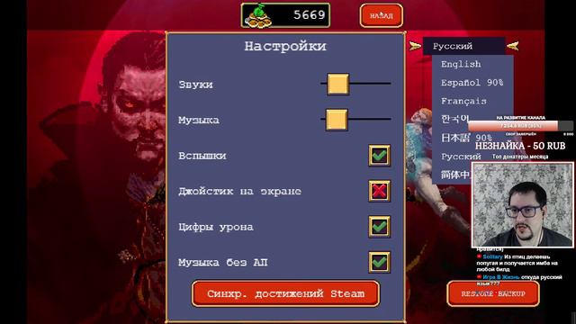 Vampire Survivors - Тестируем билды!