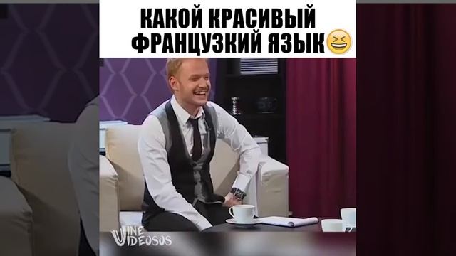 Какой красивый Французский язык смотреть онлайн