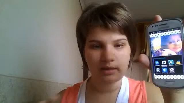 Что находится в моем телефоне смотреть онлайн