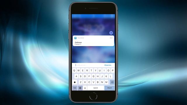 Как на iPhone с экрана блокировки отвечать на сообщения? Отвечаем быстро, не заходя в приложения смотреть онлайн