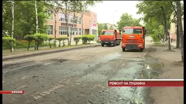План по ремонту дорог выполнили в Уссурийске смотреть онлайн