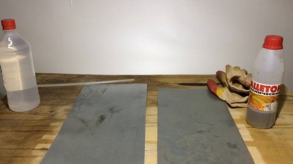 АЦЕТОН Vs РАСТВОРИТЕЛЬ / ACETONE Vs SOLVENT