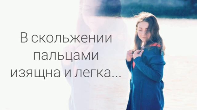 Читаем стихи любимых поэтов. Сазанова Анна смотреть онлайн