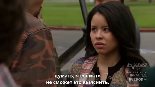 Фостеры 4x20. Хесус узнает что Брендон знал об аборте Эммы. смотреть онлайн