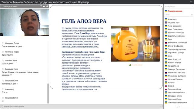 Псориаз и Алоэ смотреть онлайн