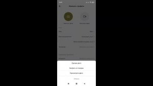 Как удалить аватарку в тик ток / Как удалить фото профиля в tik tok