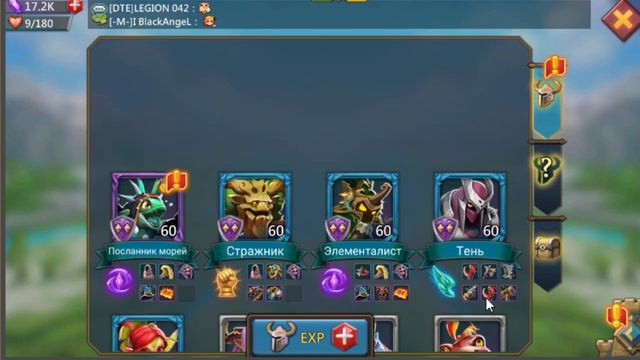 Параметры и цвет героя смотреть онлайн