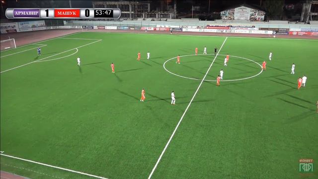 ОНЛАЙН: «Армавир» - «Машук-КМВ» 4 августа 19:00 смотреть онлайн