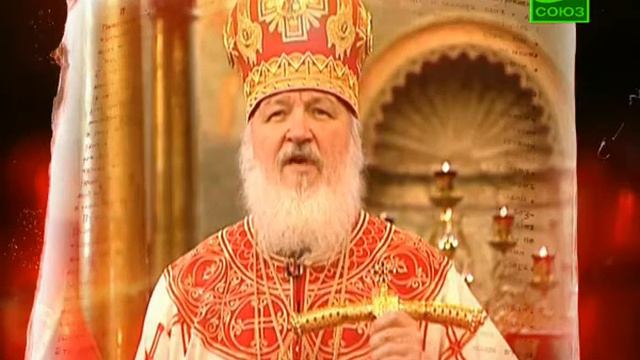 Слово Патриарха о Суде Божием смотреть онлайн