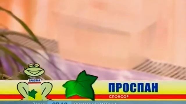 Как Повысить Влажность в Помещении? - Ранок - Інтер смотреть онлайн