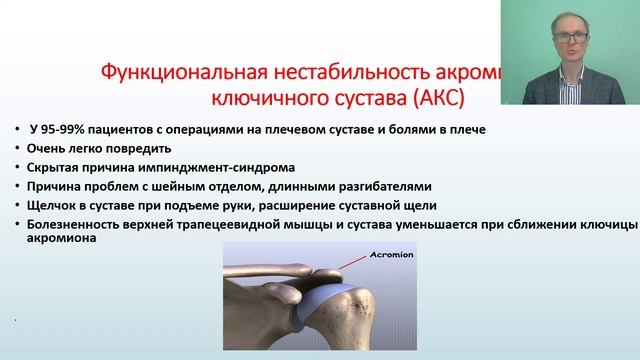 Арьков В В Реабилитация спортсменов с туннельными синдромами верхней конечности смотреть онлайн
