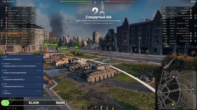 Live with Restream Valorant смотреть онлайн