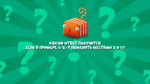 Кот кубокот Обучающий мультик для детей серия 15 Про сложение