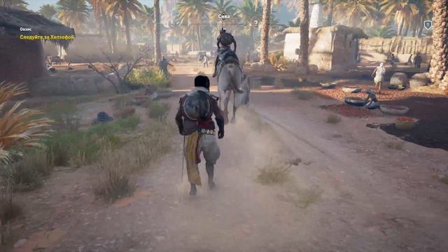 Assassins Creed Истоки. Ps4 Pro