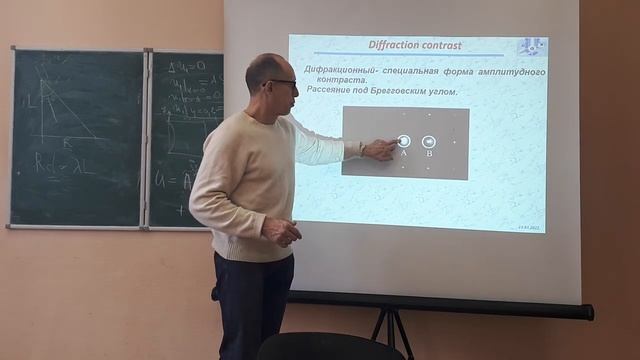 17. 14.03.22 - Микроскопия, 1 смотреть онлайн