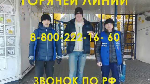 МБОО “Путь Преодоления“ г Пенза смотреть онлайн
