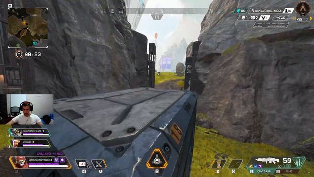 Apex Legends 2022 Ревенант чемпион 250 увровень "серебро" пока что))) смотреть онлайн
