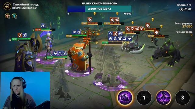 Хорошо сидим!. Стрим. Общение. Играем в Infinite Magicraid. смотреть онлайн