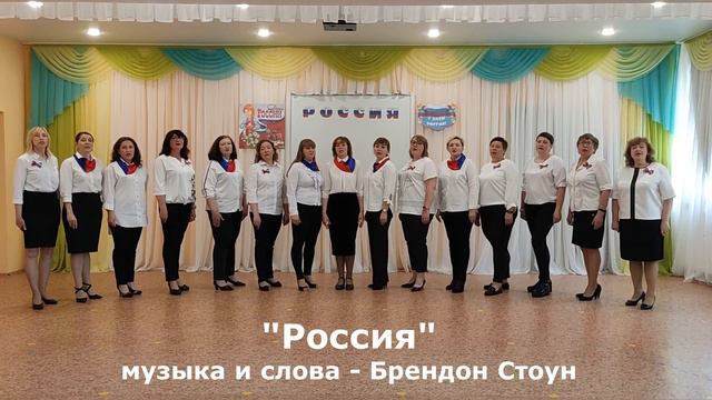 Песня "Россия". 10.06.2022, г.Полевской смотреть онлайн