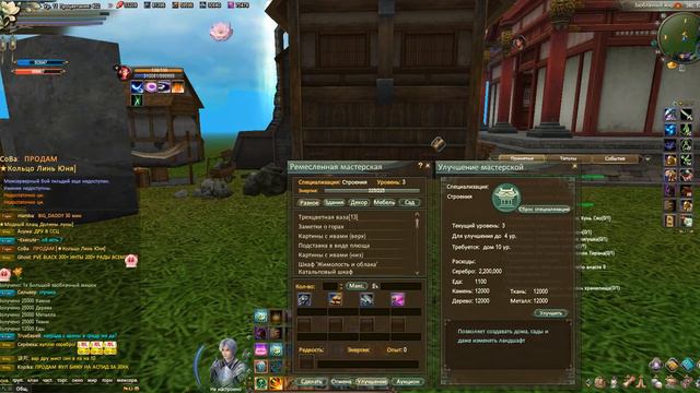 Perfect world Галатея дом #enot5 смотреть онлайн