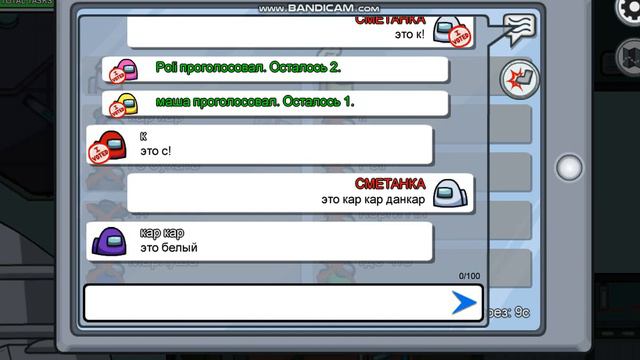 ПРЫГНУЛ В ЛЮК НА ГЛАЗАХ , НО МЕНЯ НЕ ЗАМЕТИЛИ!!! \ Артёмгаг \ Амонг ас \ Among us \ смотреть онлайн