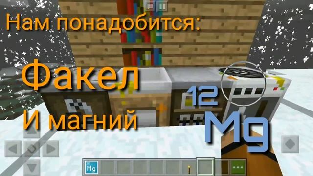 Как сделать Подводный факел и Подводный динамит в Minecraft PE? Способ с обьяснениями! смотреть онлайн