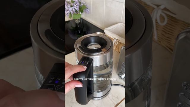 Чайник Polaris PWK 1725CGLD WIFI IQ Home. Еще обзоры в ШОТАХ на Яндекс Маркете смотреть онлайн
