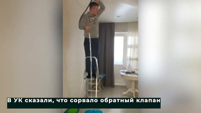 Очередной потоп на Строителей, 20а 27.01.2021 смотреть онлайн