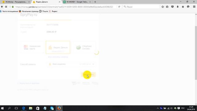 Как купить программу VK MONEY (Поиск клиентов ВКонтакте) смотреть онлайн