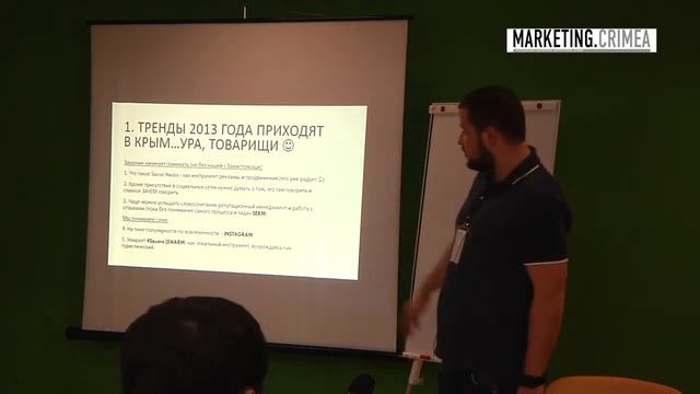 Михаил Осипенко - Организация отдела продаж на массовом рынке смотреть онлайн
