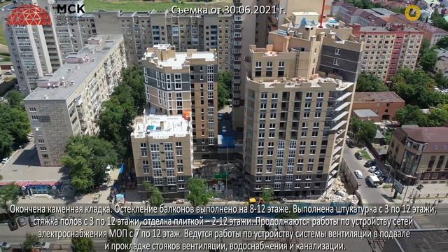 Ход строительства ЖК "Кристалл" от 30.06.2021 г. смотреть онлайн