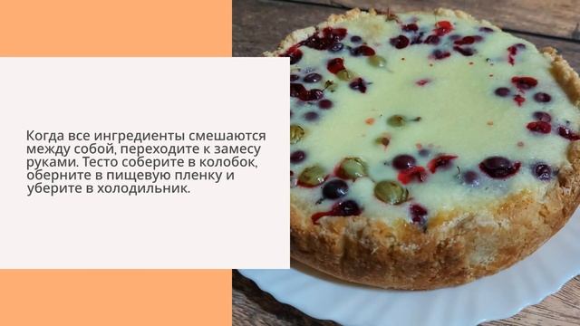 Вкусные десерты