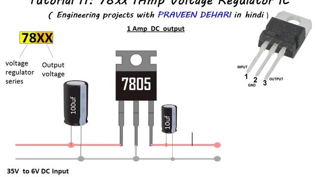 Линейный стабилизатор смотреть онлайн