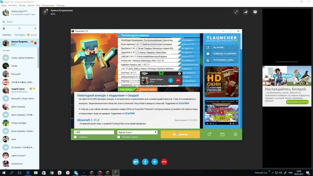 пока незнаю что делать буду ! смотреть онлайн
