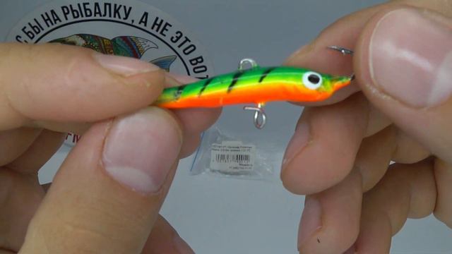 Обзор балансира Fisherman Ладога 215 (без тройника) по заказу Fmagazin смотреть онлайн