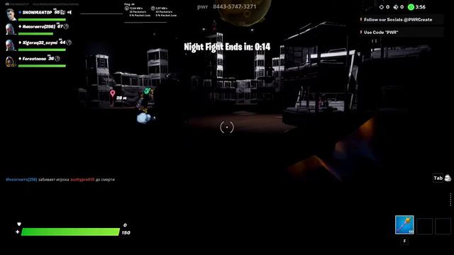 Squad game в фортнайт ? смотреть онлайн