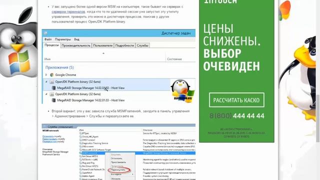 Устраняем login failed: Exception while login смотреть онлайн