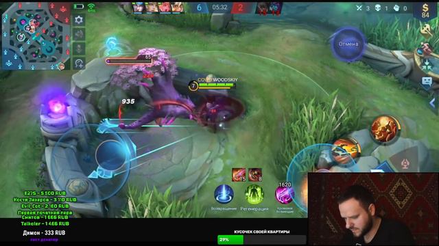 ПОДНИМАЮ РАНГ НА ГОССЕНЕ, РОДЖЕРЕ, МОСКОВ, БЕАТРИС, НАТАН MOBILE LEGENDS смотреть онлайн