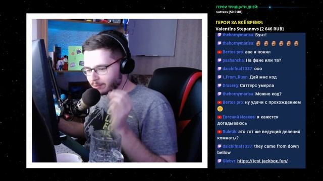 Джекбоксы со ШМИТТИ