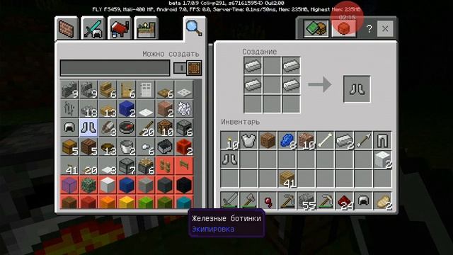 Выживание на телефоне в майнкрафте пе #1 нашол деревню смотреть онлайн