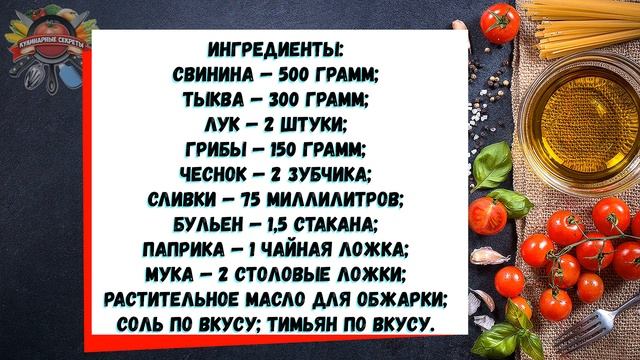 Муж просит добавки, свекровь с мамой—рецепт, и подумать не могла, что полный казан съесться за раз! смотреть онлайн